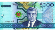 5000 ����� 2005 ������������