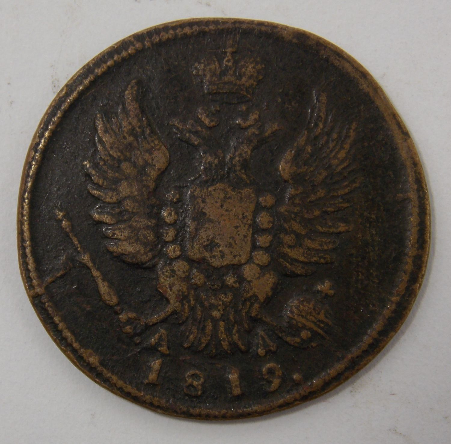 1 ������� 1819 ��-��