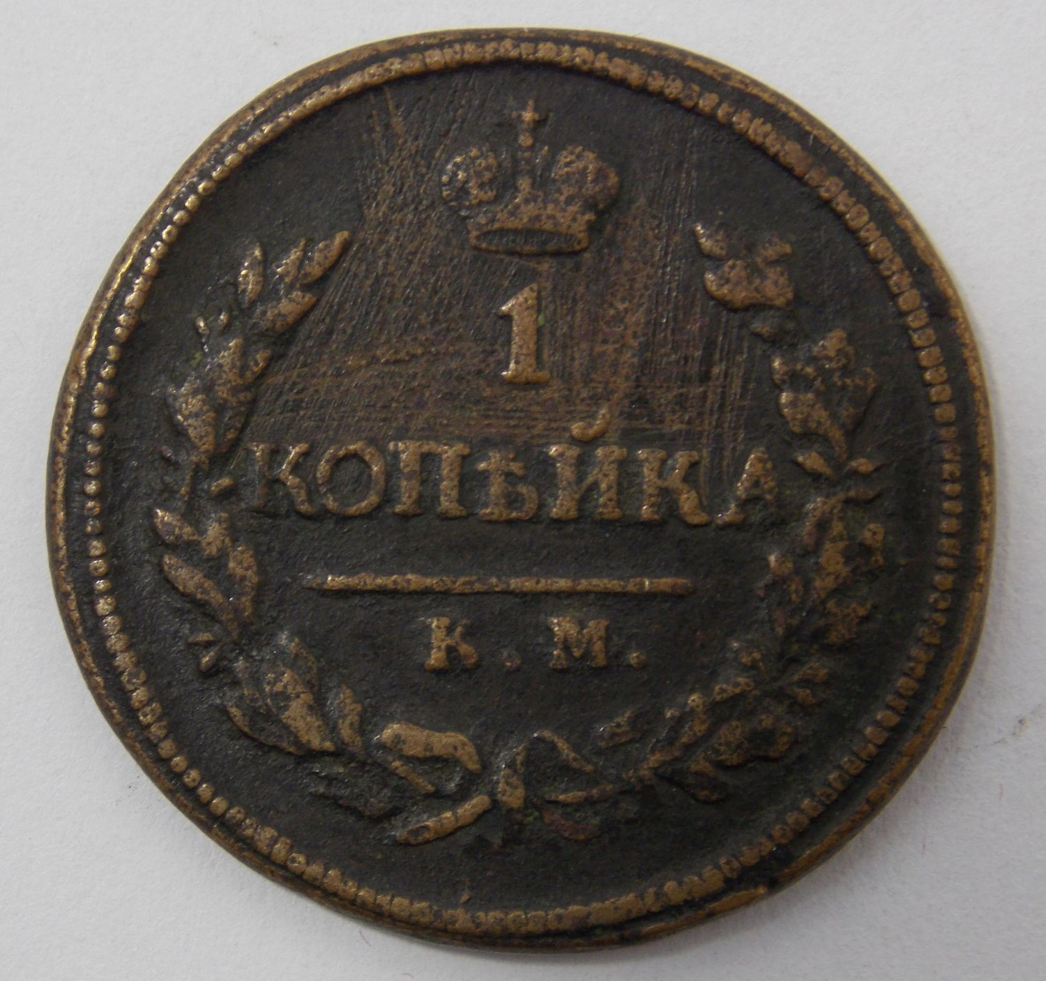 1 ������� 1819 ��-��
